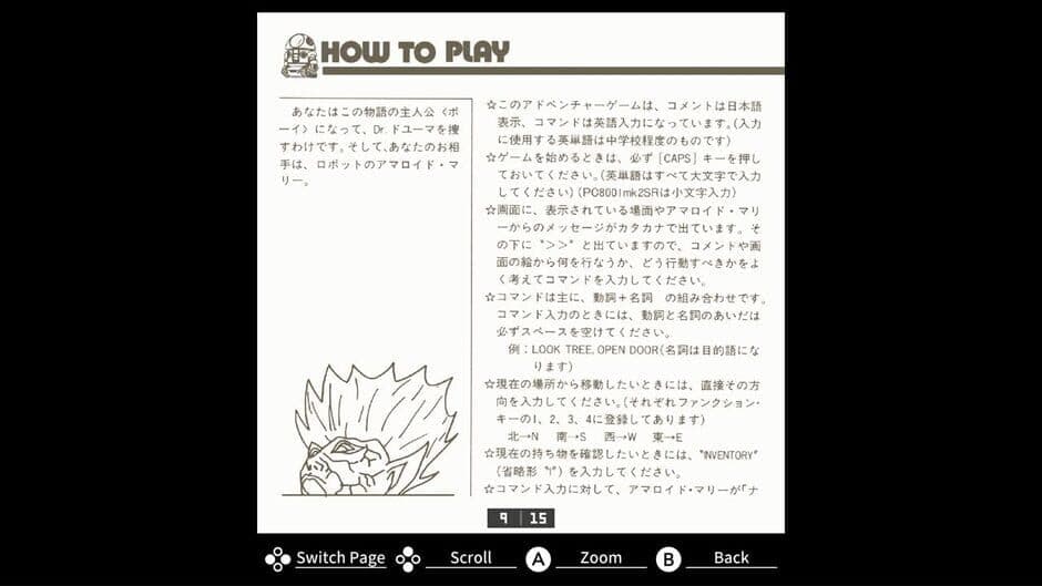 Game screenshot