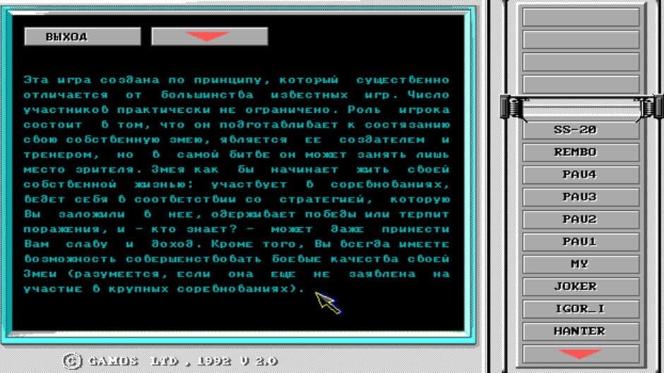 Game screenshot