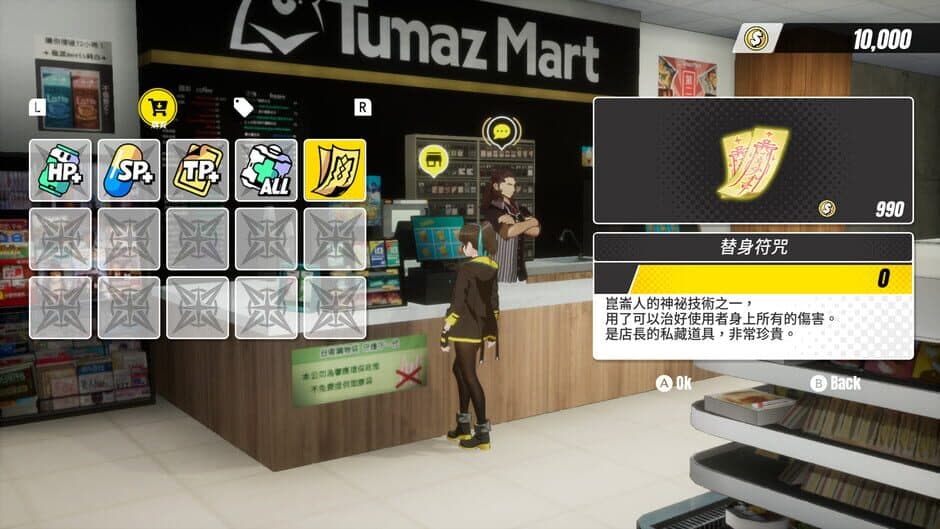Game screenshot