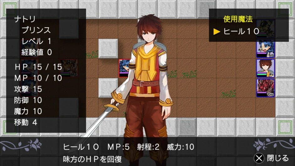 Game screenshot