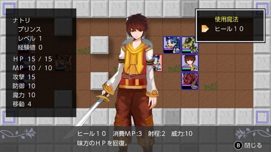 Game screenshot