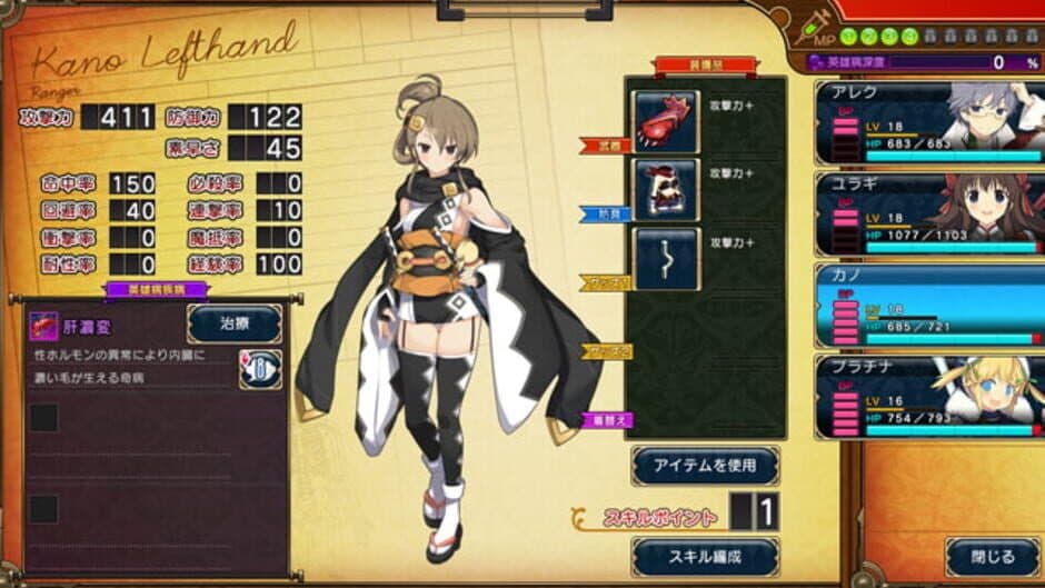 Game screenshot