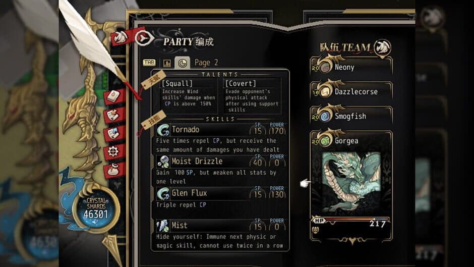 Game screenshot