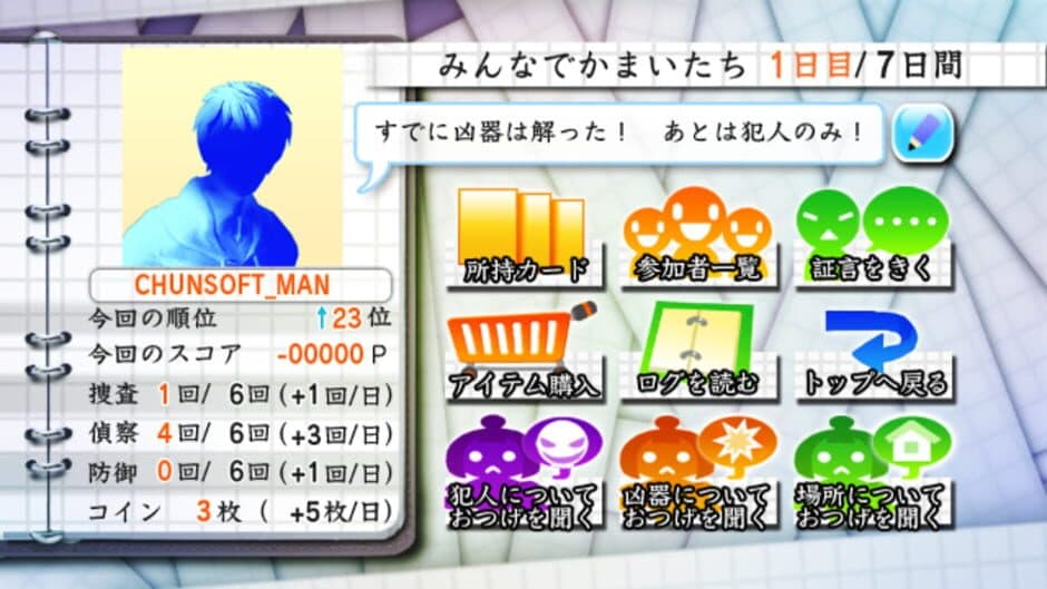Game screenshot