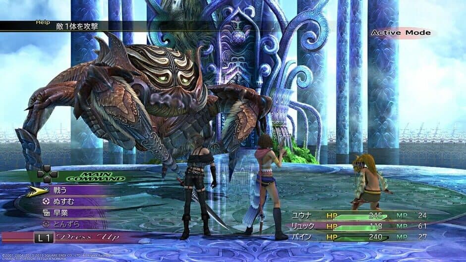 Game screenshot