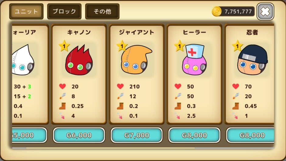 Game screenshot