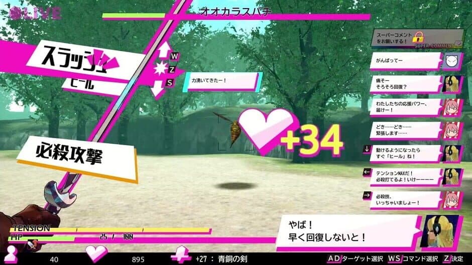 Game screenshot