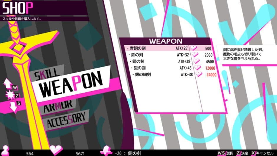 Game screenshot