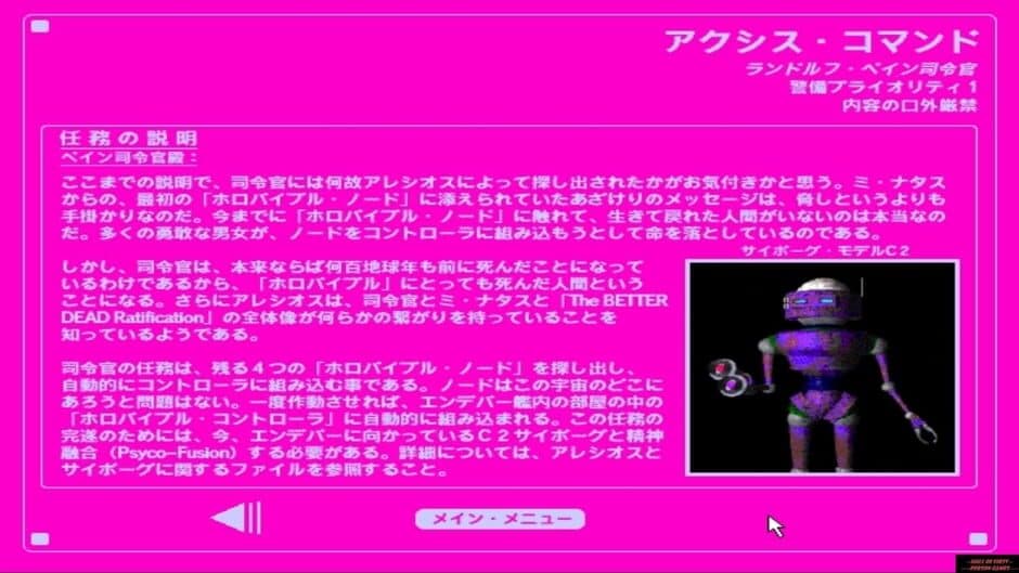 Game screenshot