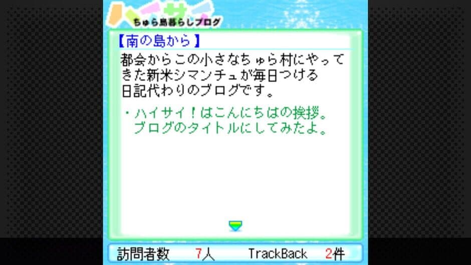 Game screenshot