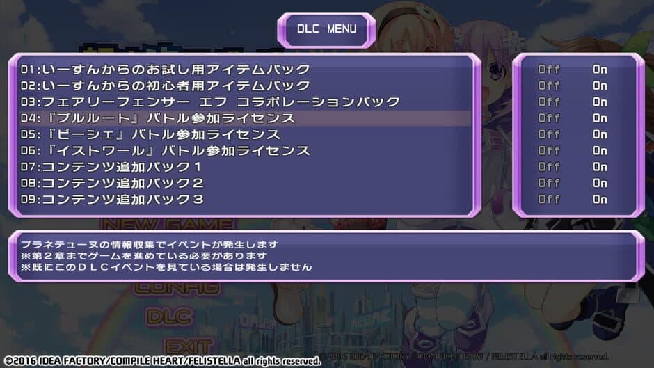 Game screenshot