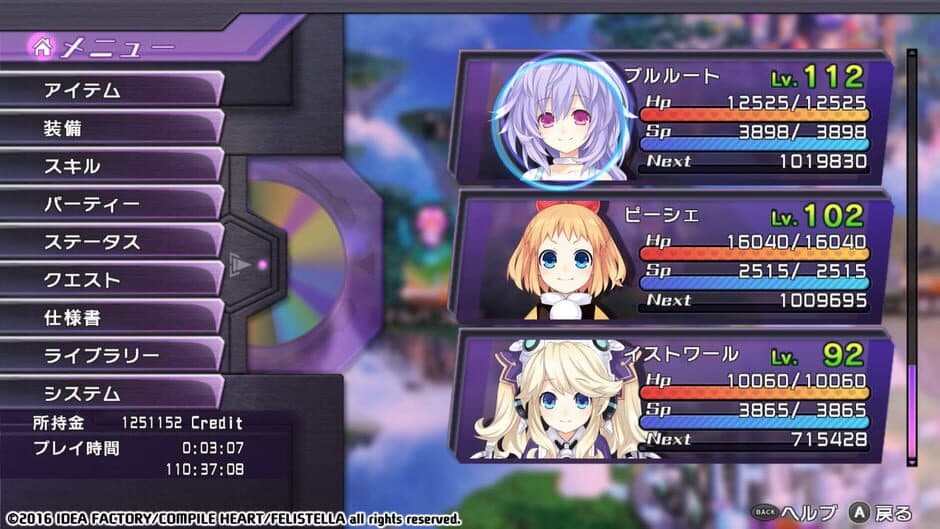 Game screenshot