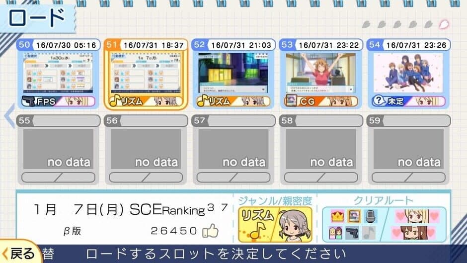 Game screenshot