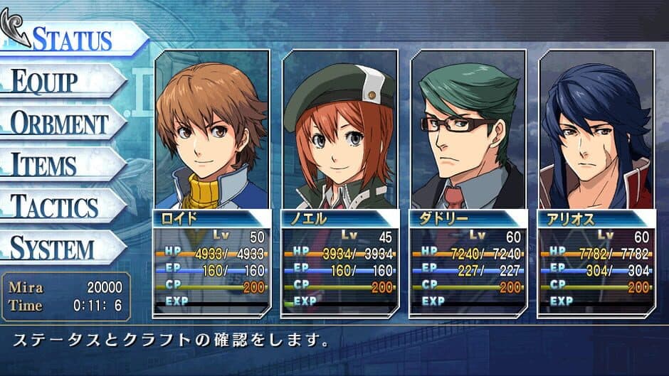 Game screenshot