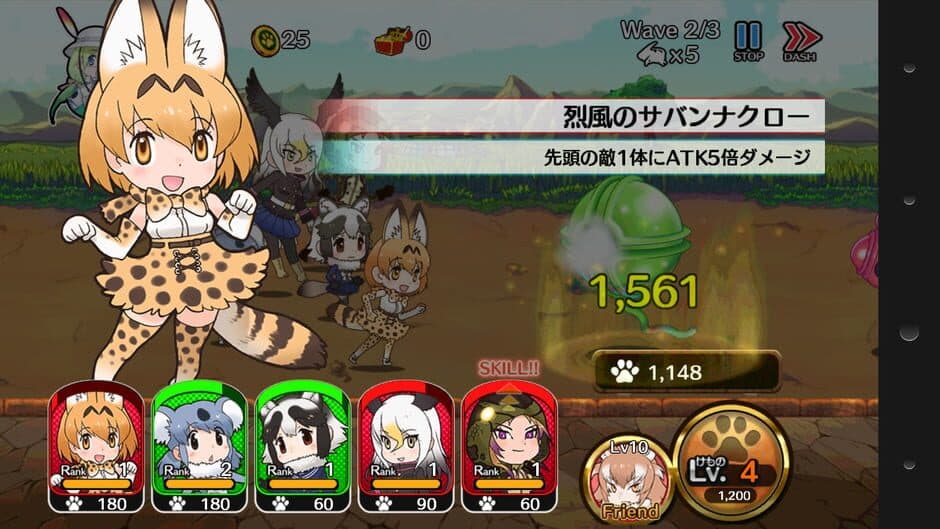 Game screenshot