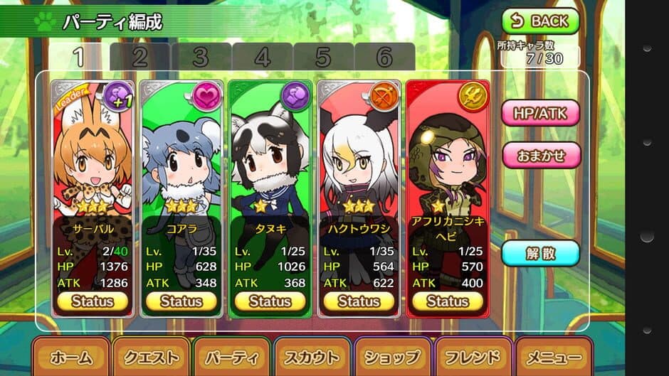 Game screenshot
