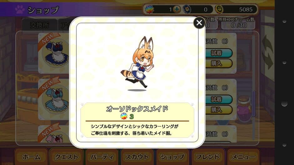 Game screenshot