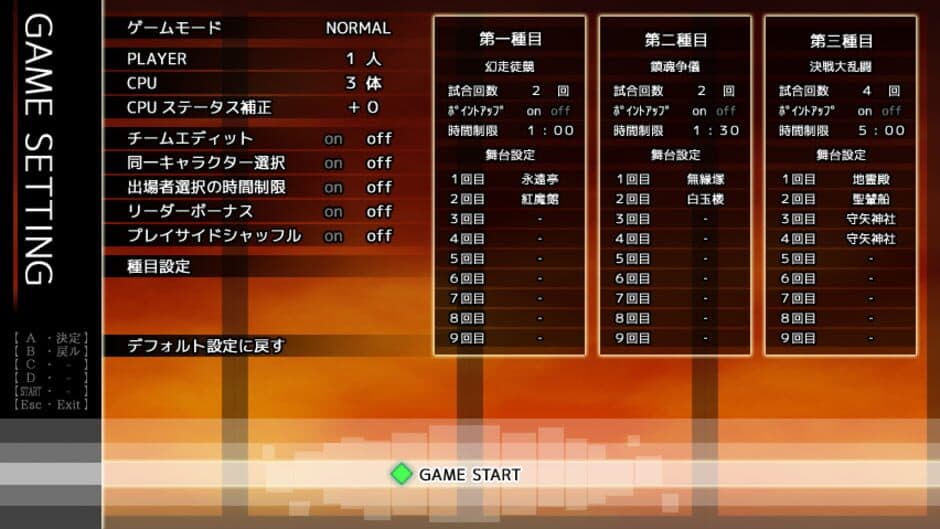 Game screenshot