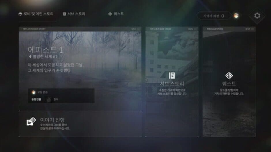 Game screenshot