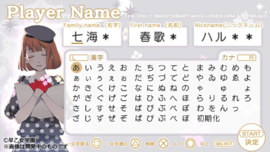 Game screenshot