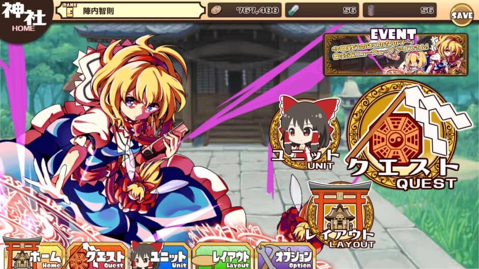 Game screenshot
