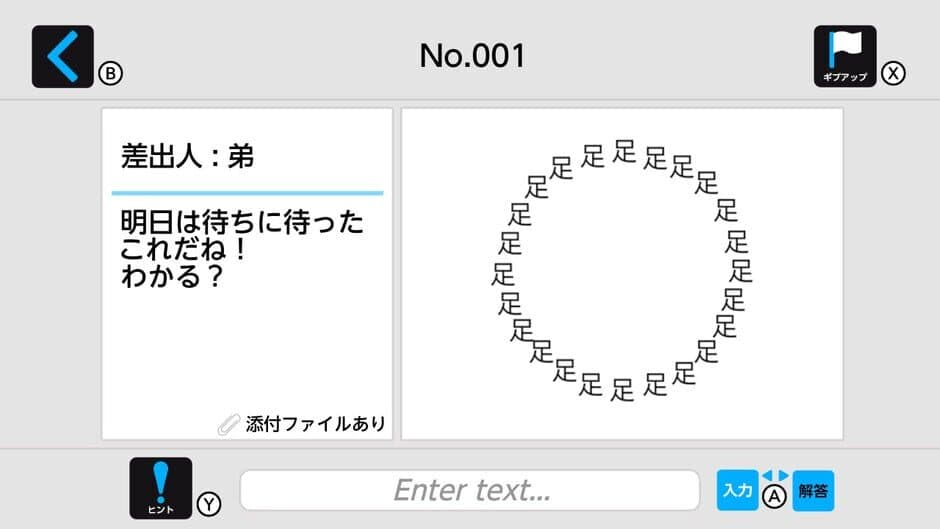 Game screenshot