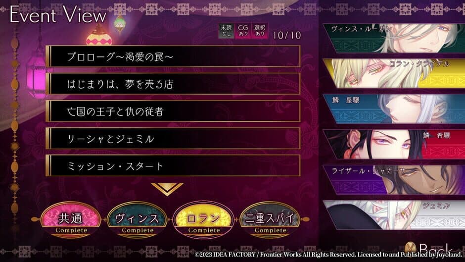 Game screenshot