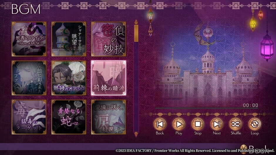 Game screenshot