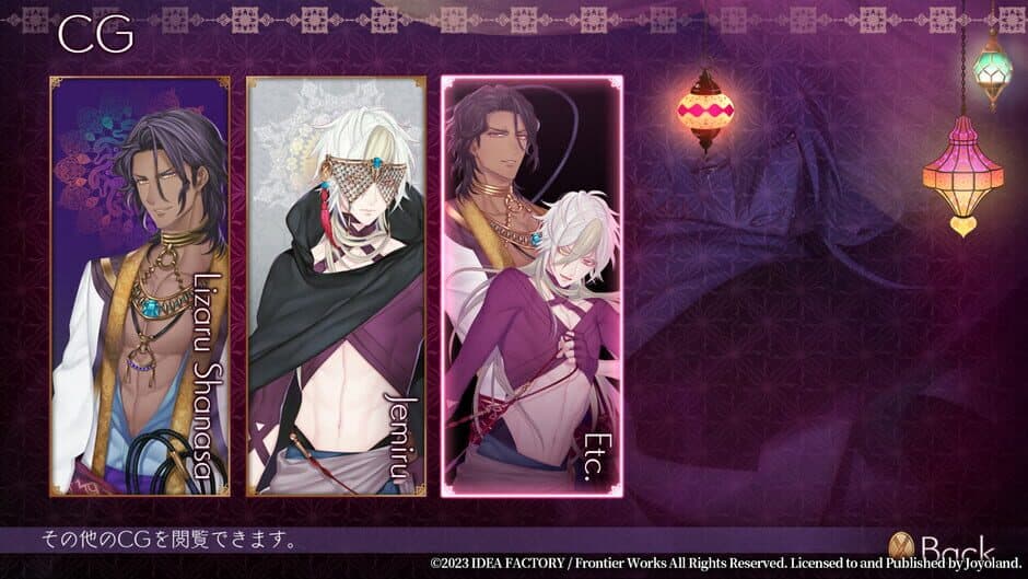 Game screenshot