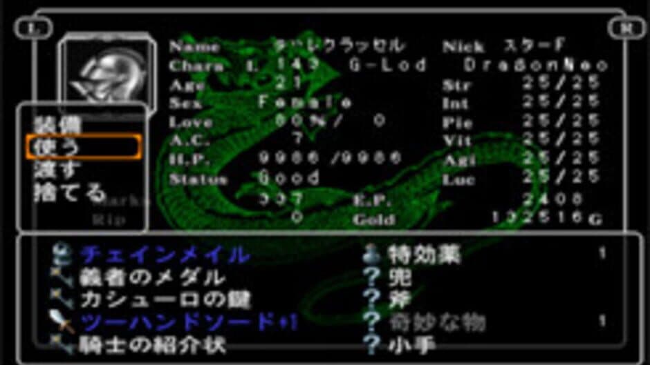 Game screenshot