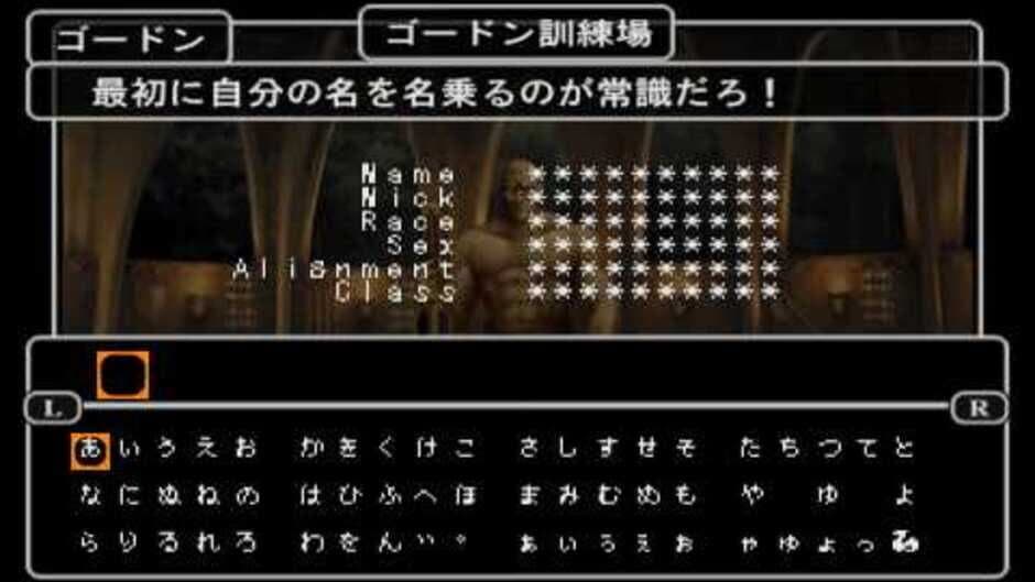 Game screenshot