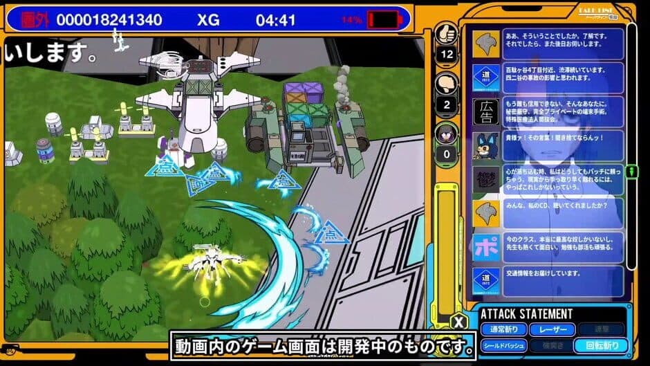 Game screenshot