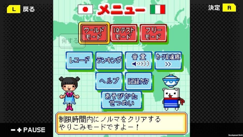 Game screenshot