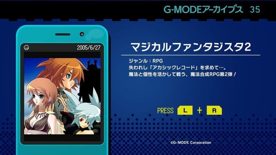Game screenshot