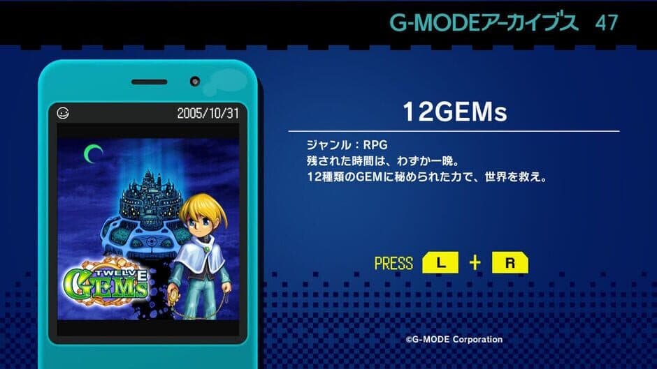 Game screenshot
