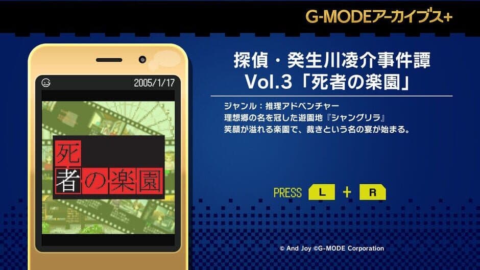 Game screenshot