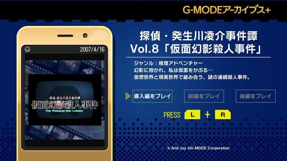 Game screenshot