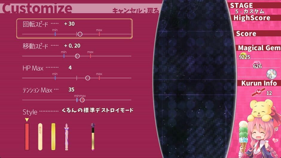 Game screenshot