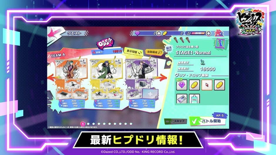 Game screenshot