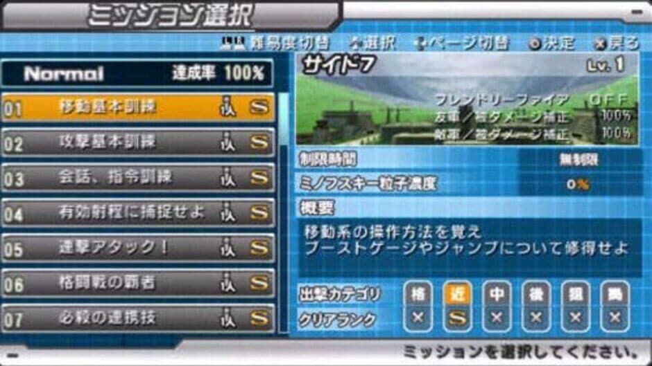 Game screenshot