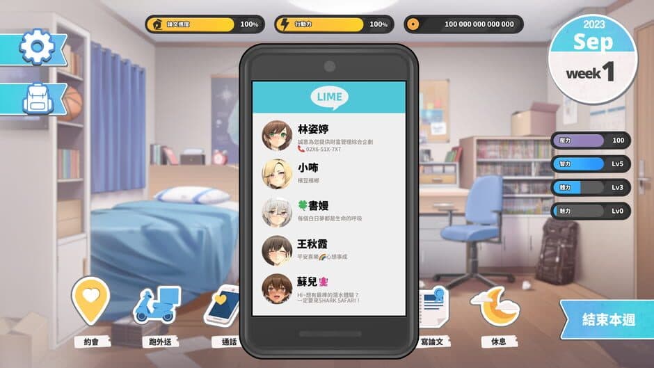 Game screenshot