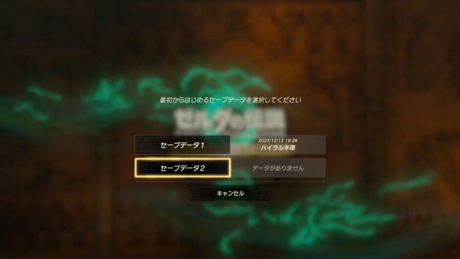 Game screenshot