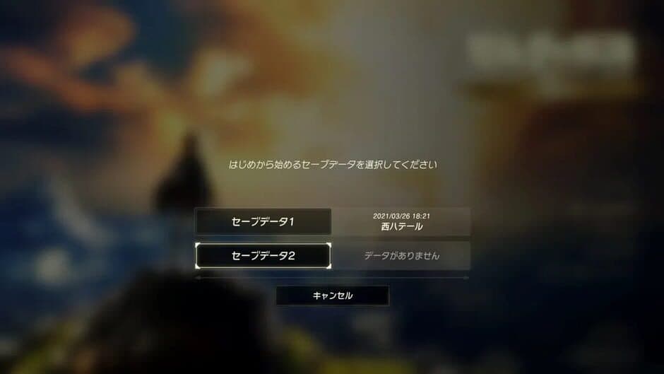 Game screenshot