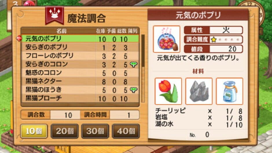 Game screenshot