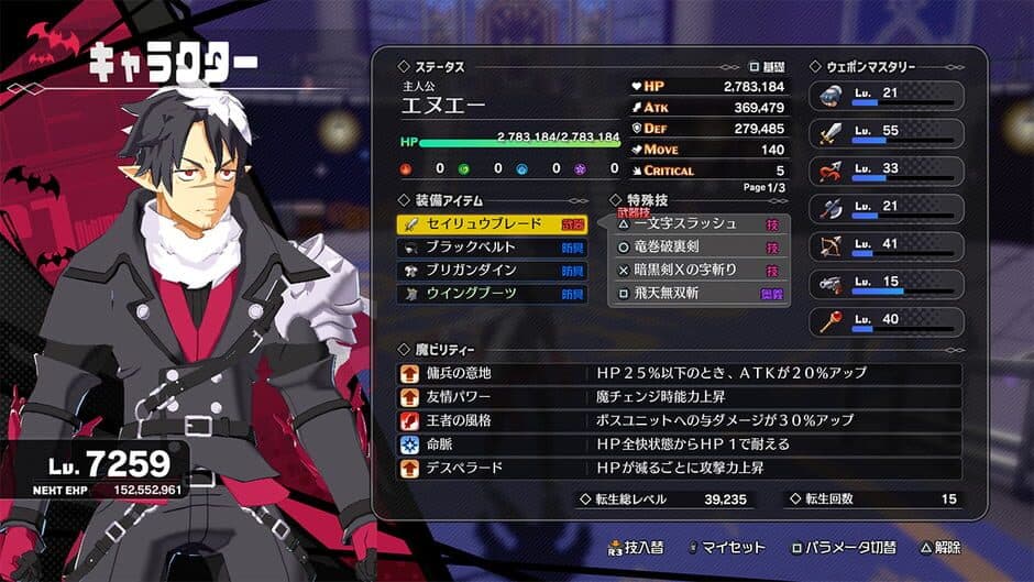 Game screenshot