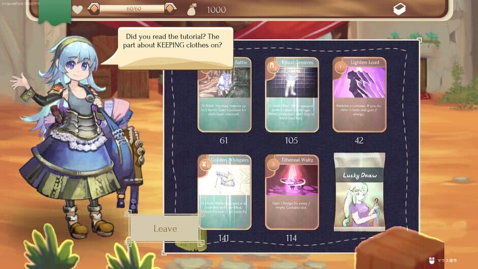Game screenshot