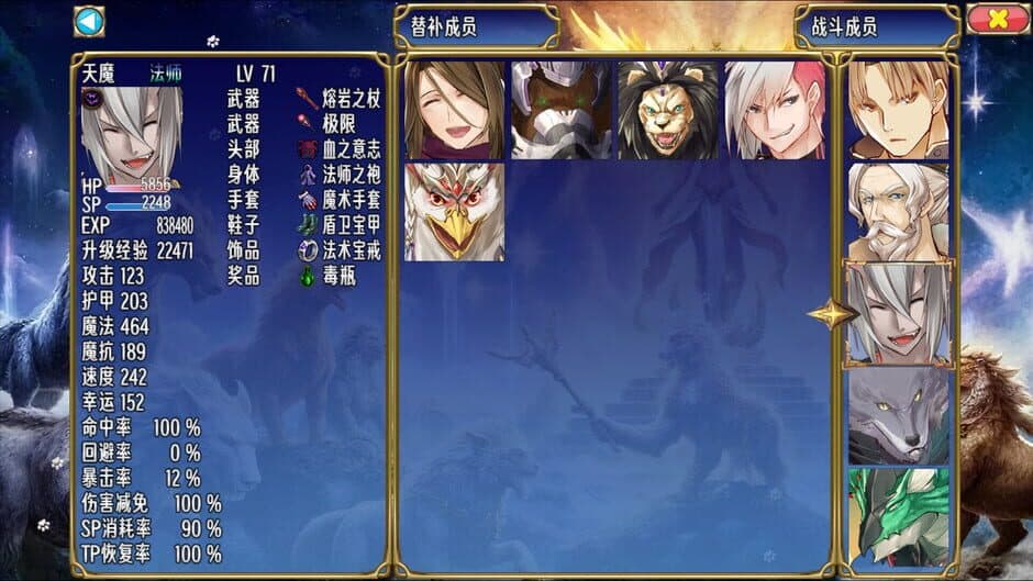 Game screenshot