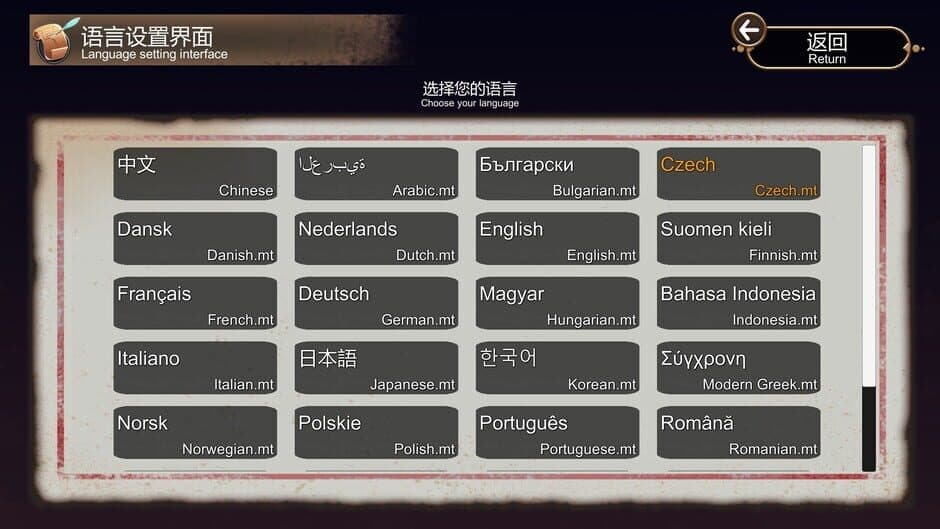 Game screenshot