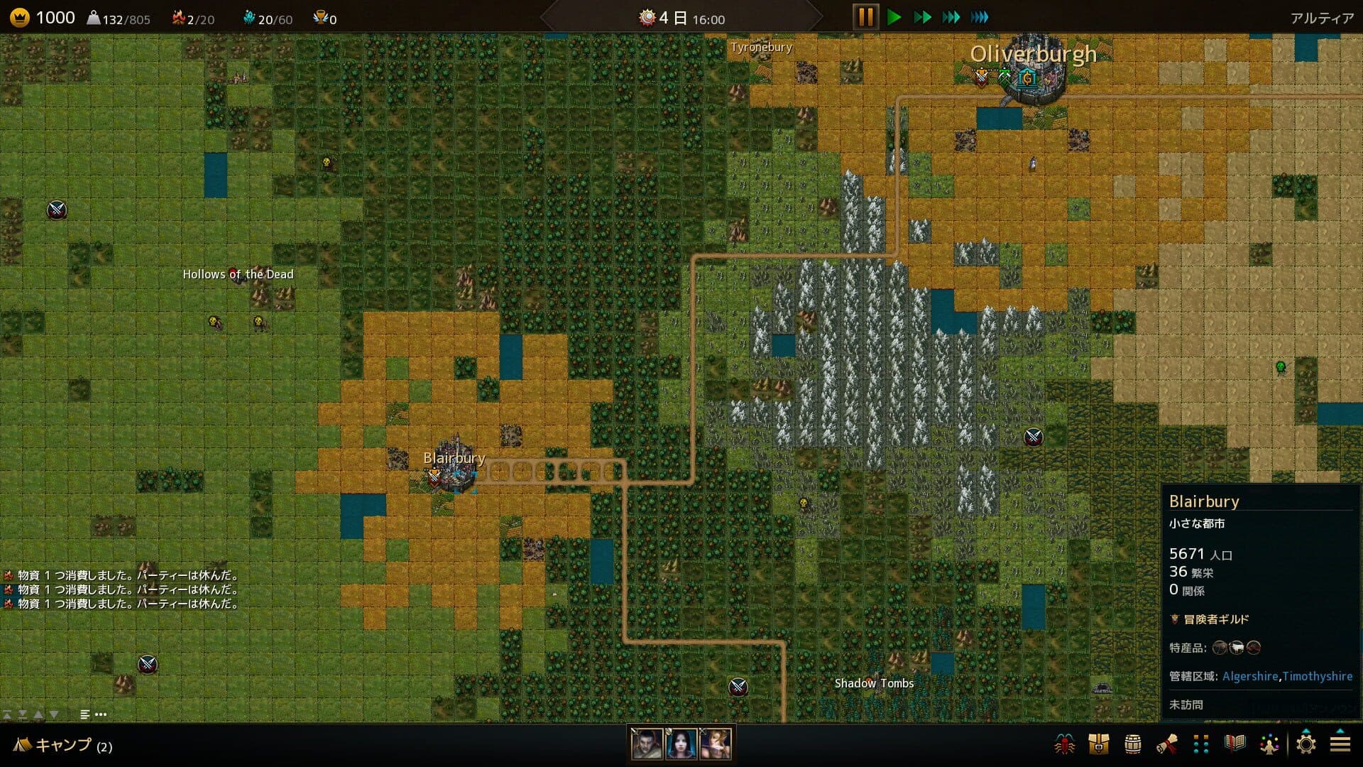 Game screenshot