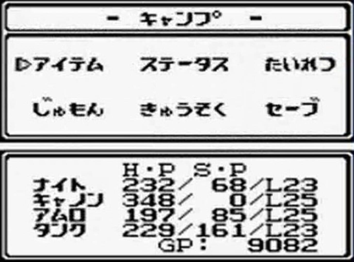 Game screenshot